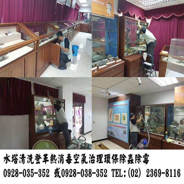 綠力環保清潔公司-水塔清洗登革熱消毒空氣治理環保除蟲除霉 TEL:(02) 2369-8116 傳真:02-2302-9946 台北市汀州路一段37號